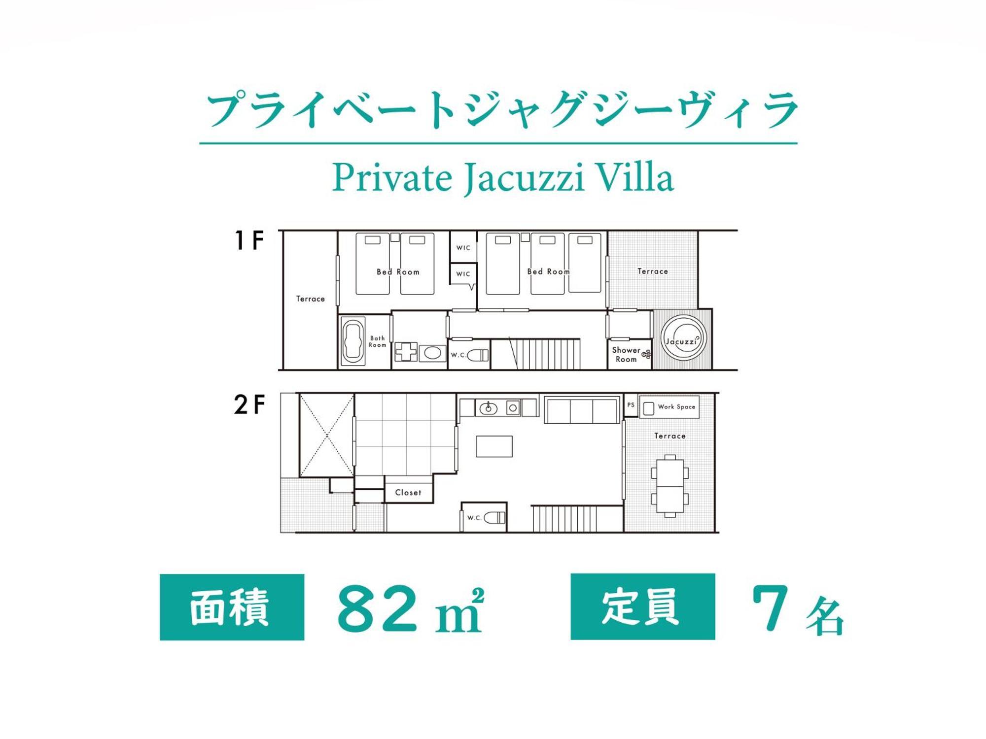 Private Villa Gushikumui By Coldio Premium Motobu Pokój zdjęcie